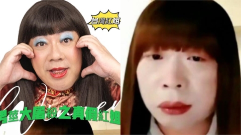狂約1691男「南京紅姐」撞臉董月花　本尊受不了發聲：不要再說啦！