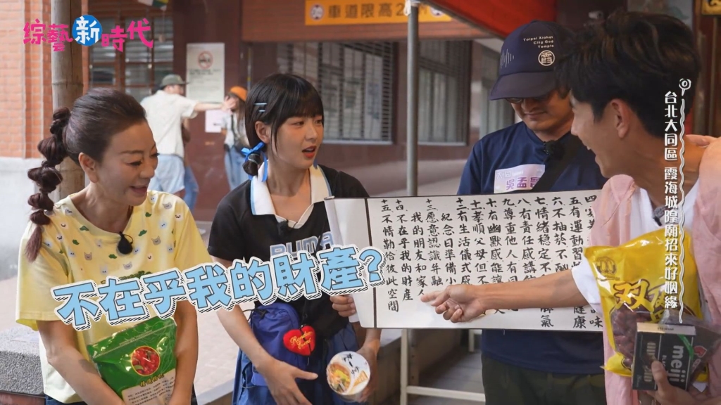 楊繡惠苦等姻緣六十年 公開擇偶「15項條件」罕曝心聲:不在乎我的財產