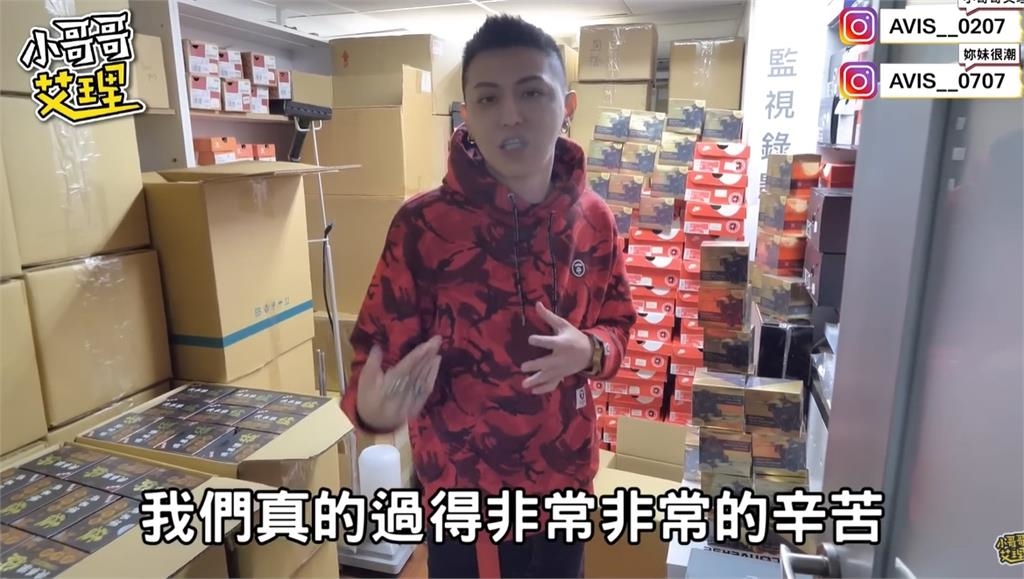 小哥哥艾理才捲未成年私密片案！賣假壯陽藥「我弟很猛」狂撈6000萬遭逮