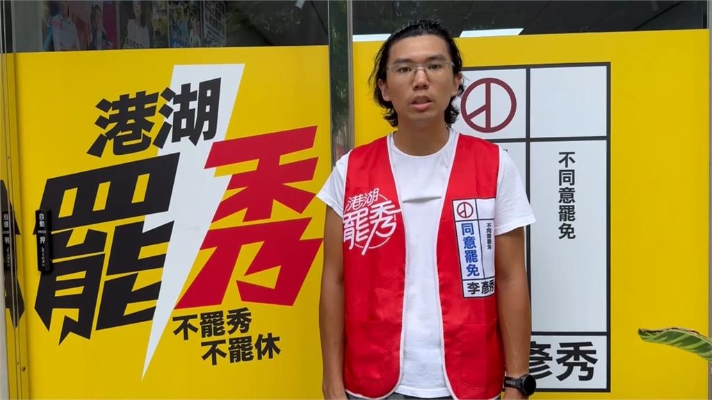 惡意逼車? 罷免李彥秀志工掃街遭逼車險失控摔車