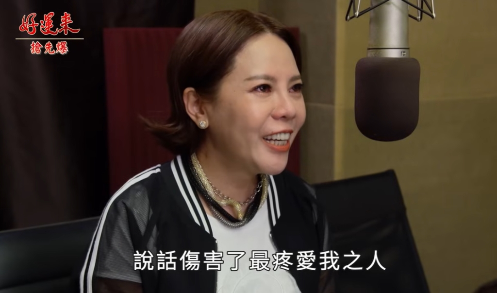 《好運來-EP145精彩片段》婆媳將計就計 心機芬落空？ 