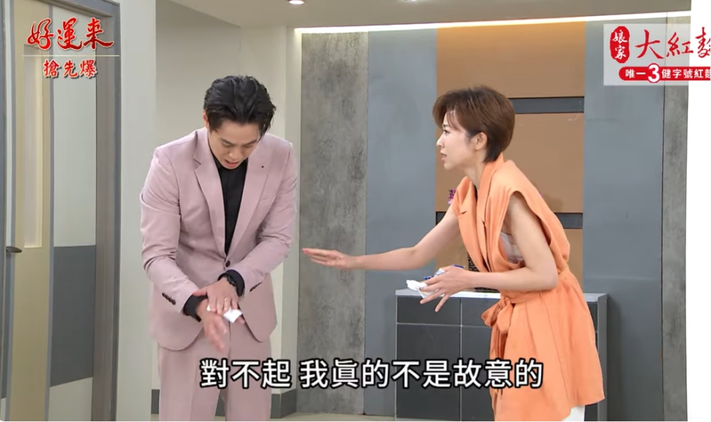 《好運來-EP145精彩片段》假王子身世爆 被驗DNA?