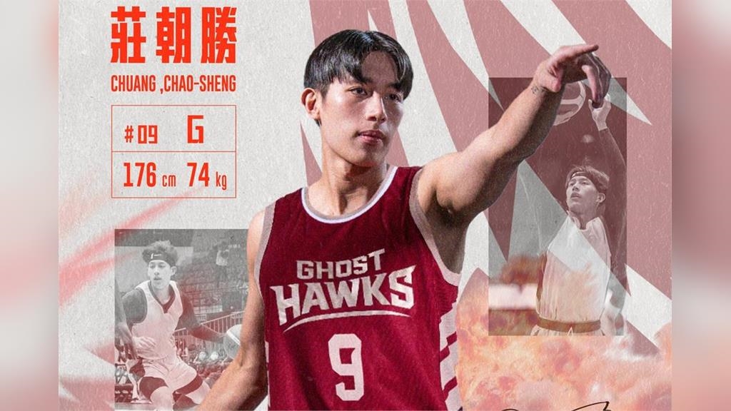 PLG／台鋼獵鷹組後衛海！莊朝勝轉戰府城　瞄準新人年後全面進化
