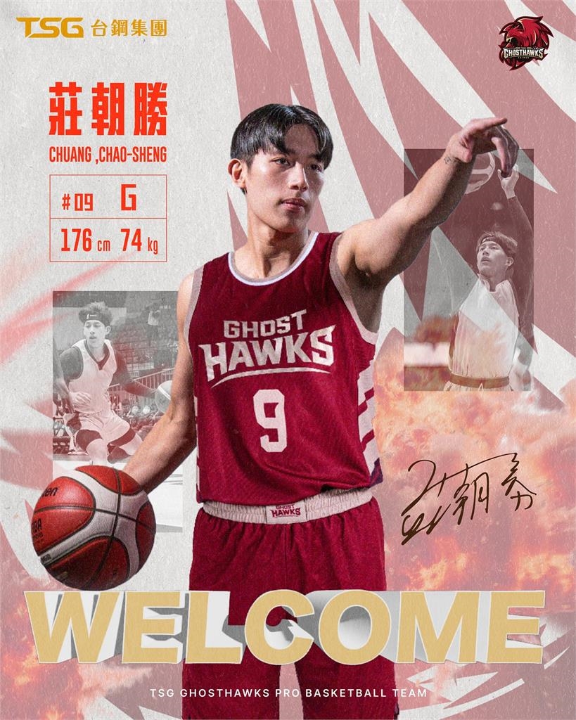 PLG/台鋼獵鷹組後衛海!莊朝勝轉戰府城 瞄準新人年後全面進化