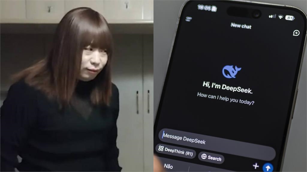 中國AI也怕紅姐！Deepseek聽到「來都來了」秒因1理由避談：我們不予置評