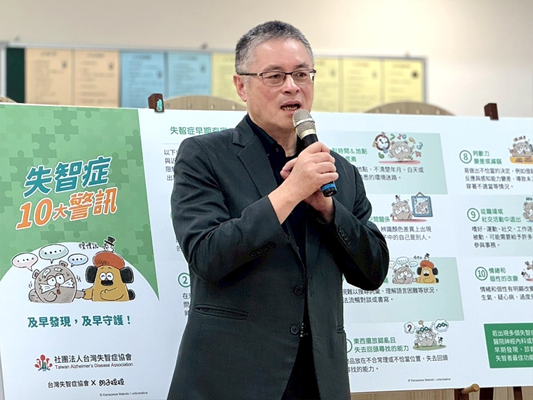 新版圖文「失智症10大警訊」淺顯易懂 生活中趨吉避凶