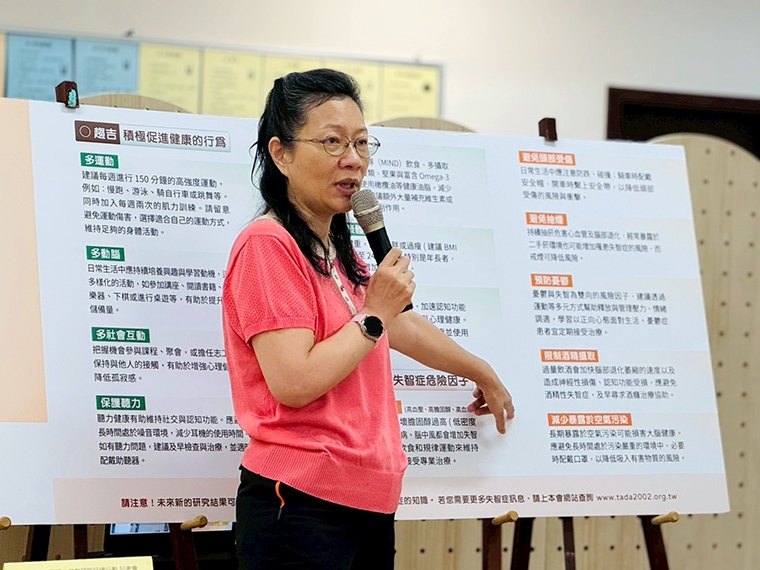 新版圖文「失智症10大警訊」淺顯易懂 生活中趨吉避凶