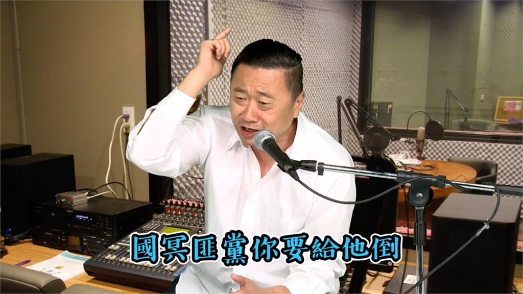 昔爆粗口飆罵「都國民匪黨害的」影片瘋傳！邰智源談大罷免吐8字揭心聲