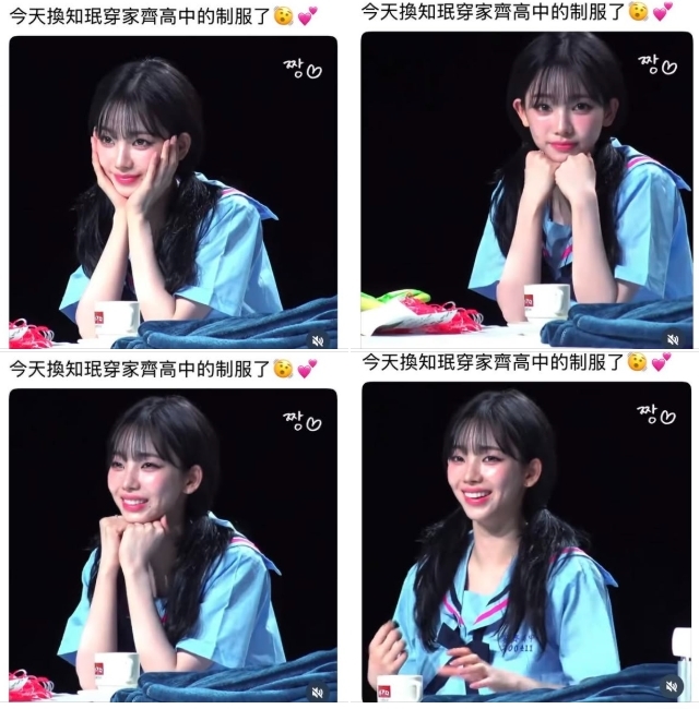 韓星掀起小藍藍制服潮!Winter、Karina穿上「全台最美制服」迷倒粉絲