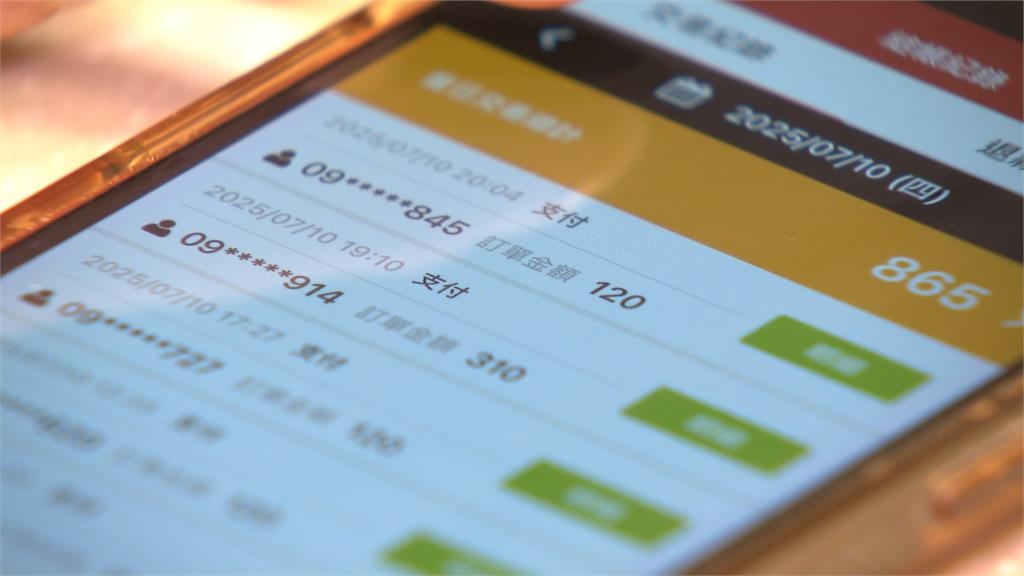 街口支付通路恢復8成 金管會:100%信託!用戶權益不受影響