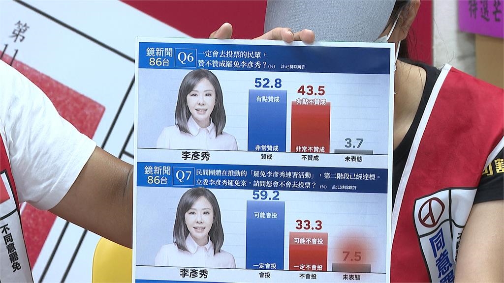 唱歌催「罷秀」票　高嘉瑜：需要超過八萬人站出來