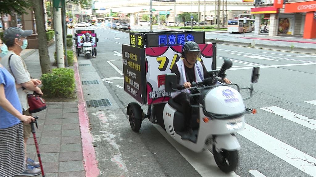 唱歌催「罷秀」票　高嘉瑜：需要超過八萬人站出來