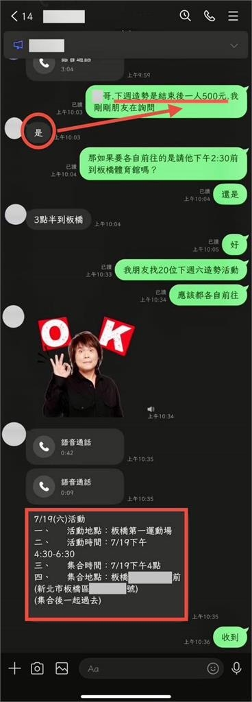 國民黨「領500」重出江湖?李宇翔曝開始找「這類人」:不賄選不會選