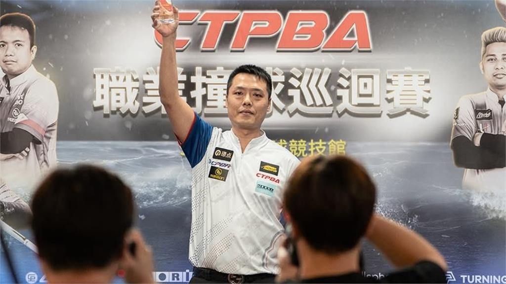 撞球／沒聽說他身體有什麼問題！撞總會長趙豐邦談「火雲邪神」猝逝：非常震驚