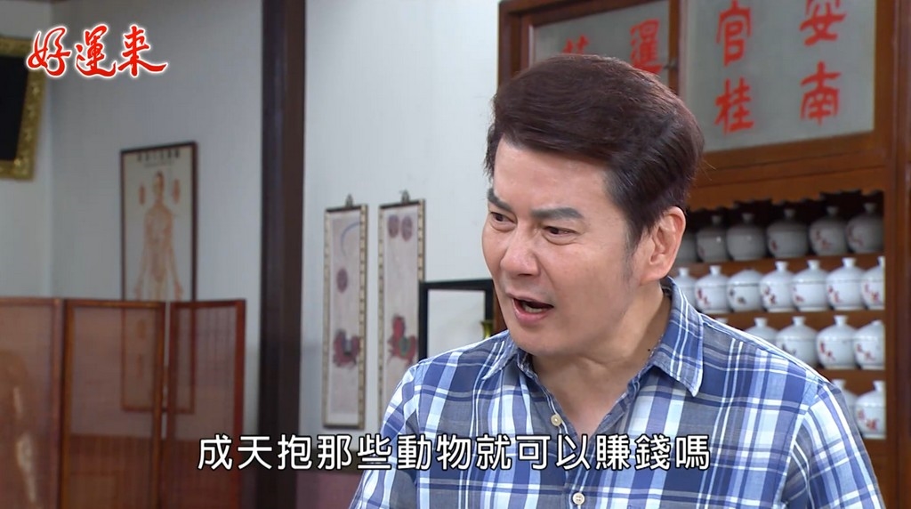 倪齊民、洪浩竣鬥嘴太萌　成《好運來》最吸睛父子檔！網揪2細節：銘賢不是親兒子？