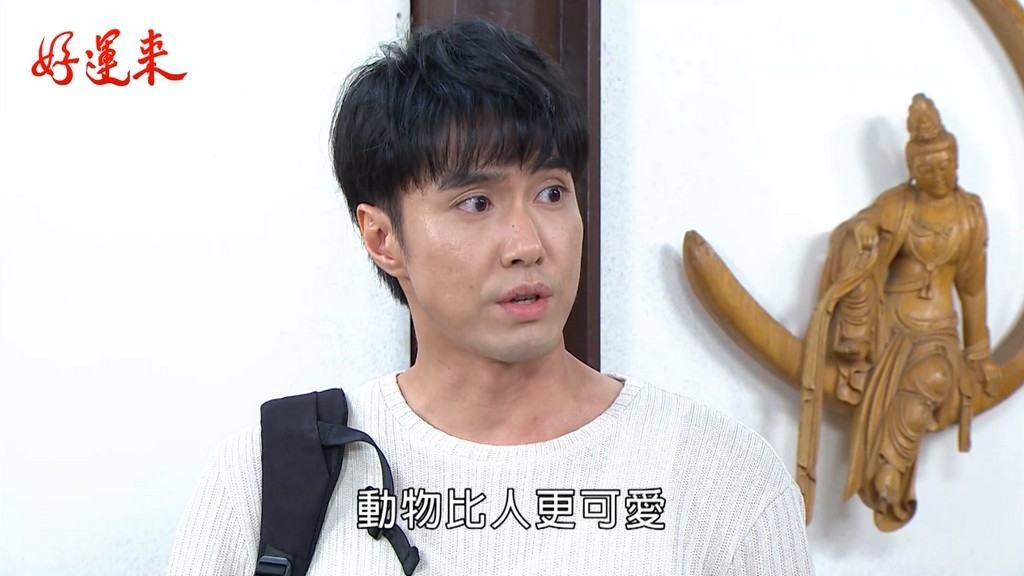 倪齊民、洪浩竣鬥嘴太萌　成《好運來》最吸睛父子檔！網揪2細節：銘賢不是親兒子？