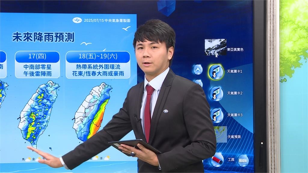 熱帶系統快速增強最快「這天」成颱! 專家曝侵台機率