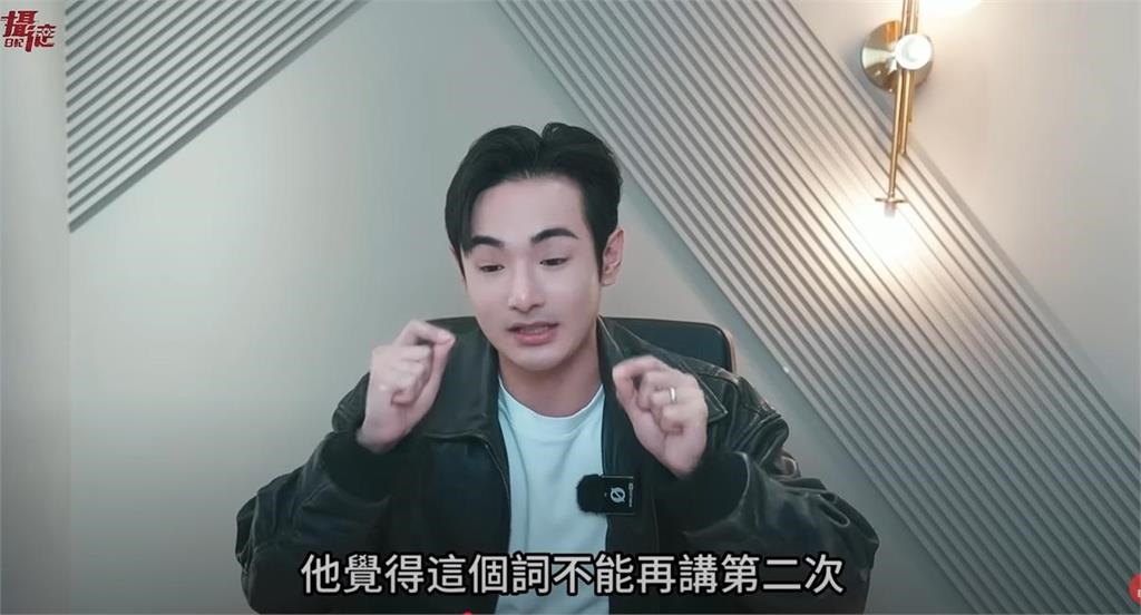 小微老公爆「想定居中國」直播脫口2字禁詞!秒變臉GG八炯驚爆:恐被封