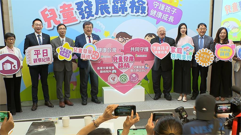 「兒童發展篩檢」上路滿週年 逾40萬人次!邱泰源:一定不漏接