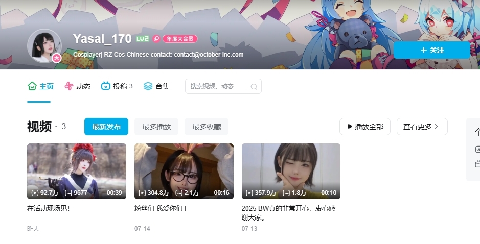 因禍得福變流量焦點!韓Coser遭同行打壓「人氣大暴發激增96萬粉」