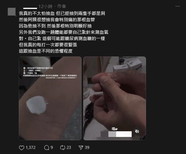 台師大女足爆「連14天每日抽血3次」!發燒送醫教練冷嗆:沒做完數據會不準