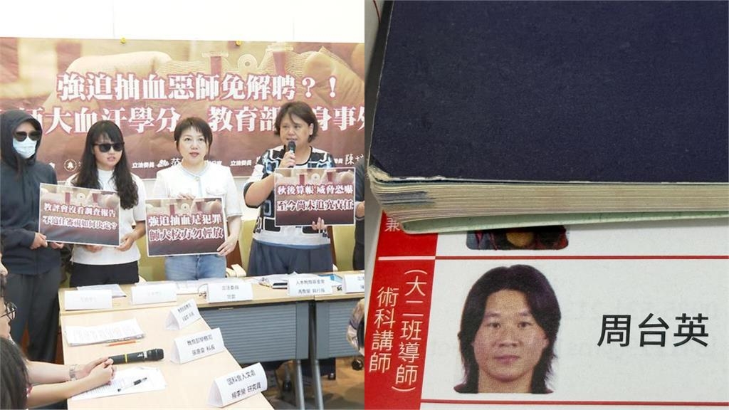 台師大女足爆「連14天每日抽血3次」!發燒送醫教練冷嗆:沒做完數據會不準