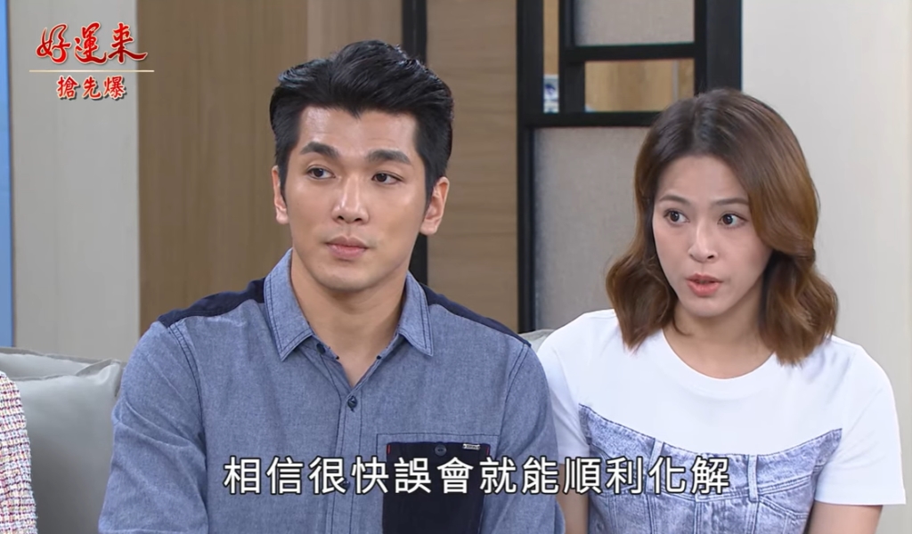 《好運來-EP146精彩片段》婆媳套好招 霸敏回歸捉妖?