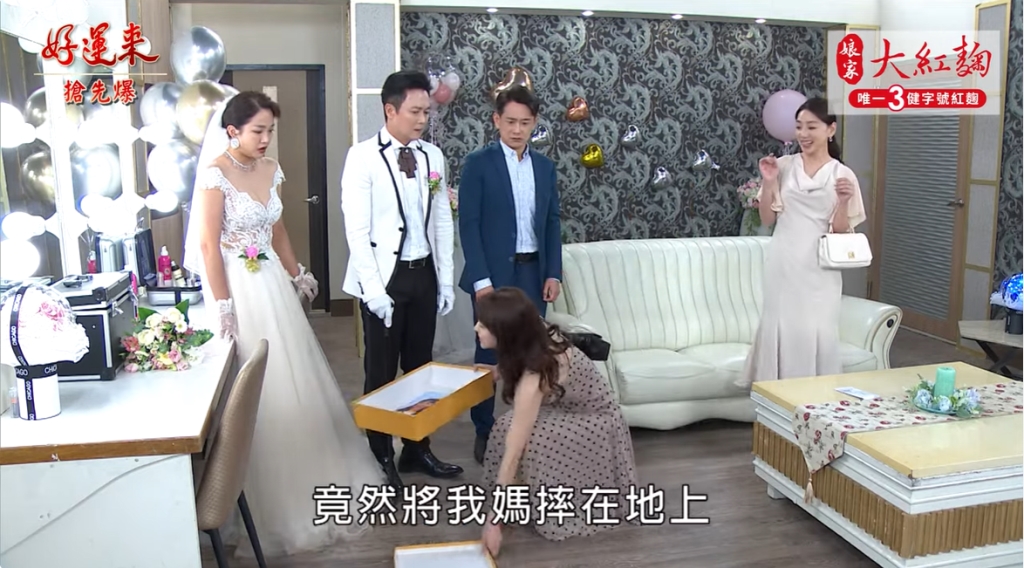 《好運來-EP146精彩片段》神準基因出爐 大禮包連環爆?