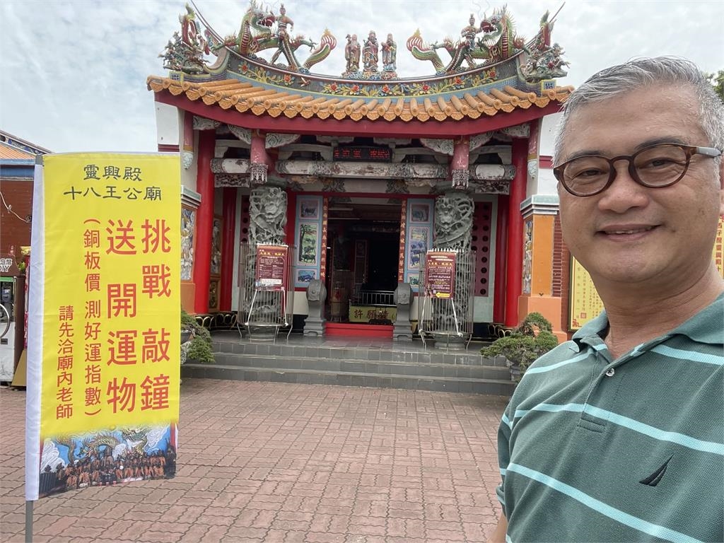 柯文哲批交保金「寧願繼續被關」!命理師見「驚天一雷有異相」預言阿北結局