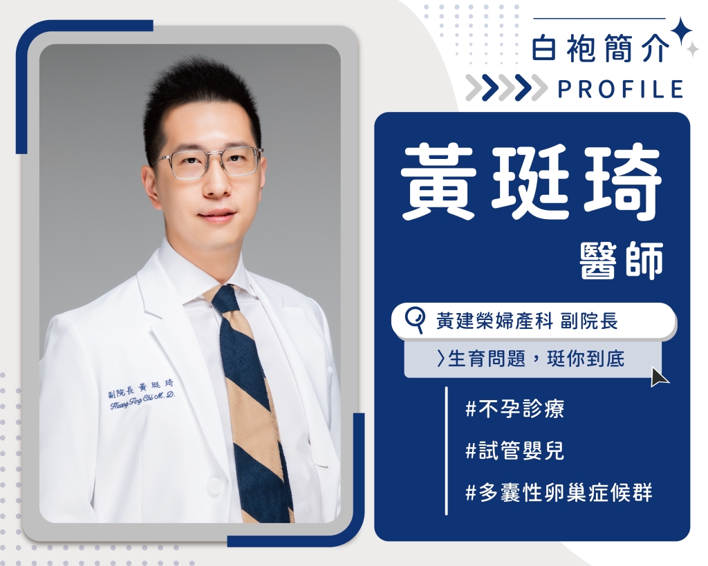 打PRP幫助增加懷孕率？ 研究指「取卵數增加」，醫揭真相：效果眾說紛紜