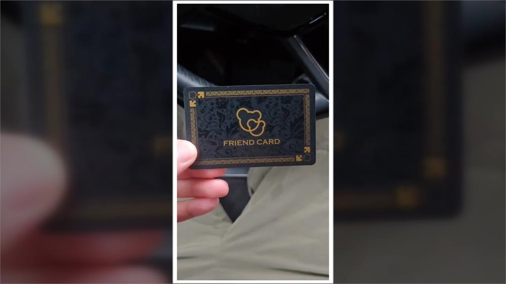 貝兒絲全台熄燈 近萬元會員卡退費無門 近700人組自救會