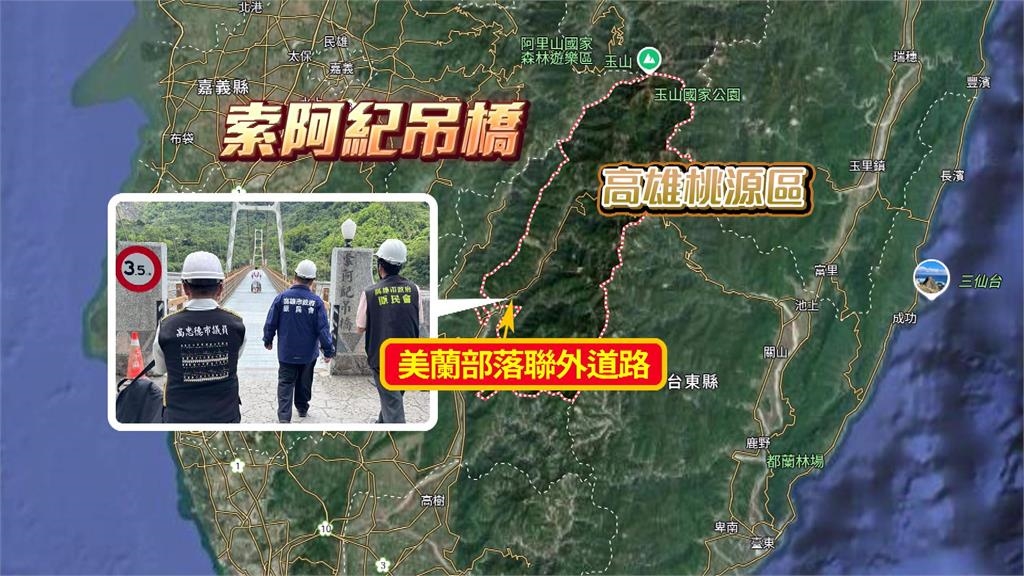 高雄「美蘭部落」吊橋毀損! 通勤民眾如走鋼索怵目驚心