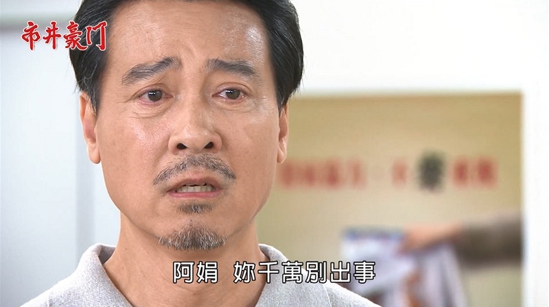 程雅晨回歸《好運來》再爆驚喜卡司登場?無預警同框尹昭德「1細節」曝玄機!