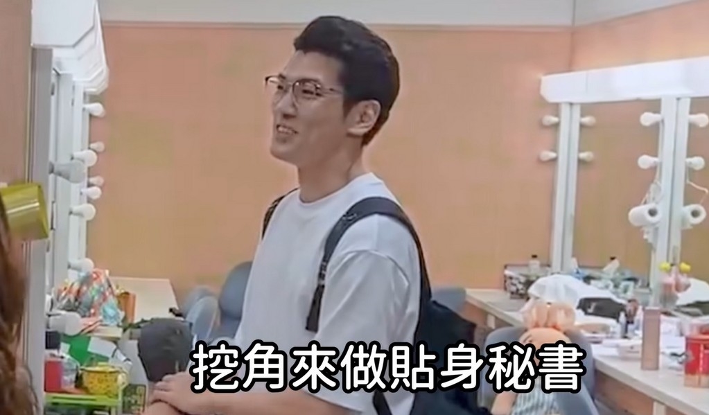 程雅晨回歸《好運來》再爆驚喜卡司登場?無預警同框尹昭德「1細節」曝玄機!
