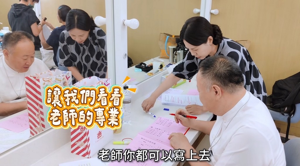 程雅晨回歸《好運來》再爆驚喜卡司登場?無預警同框尹昭德「1細節」曝玄機!