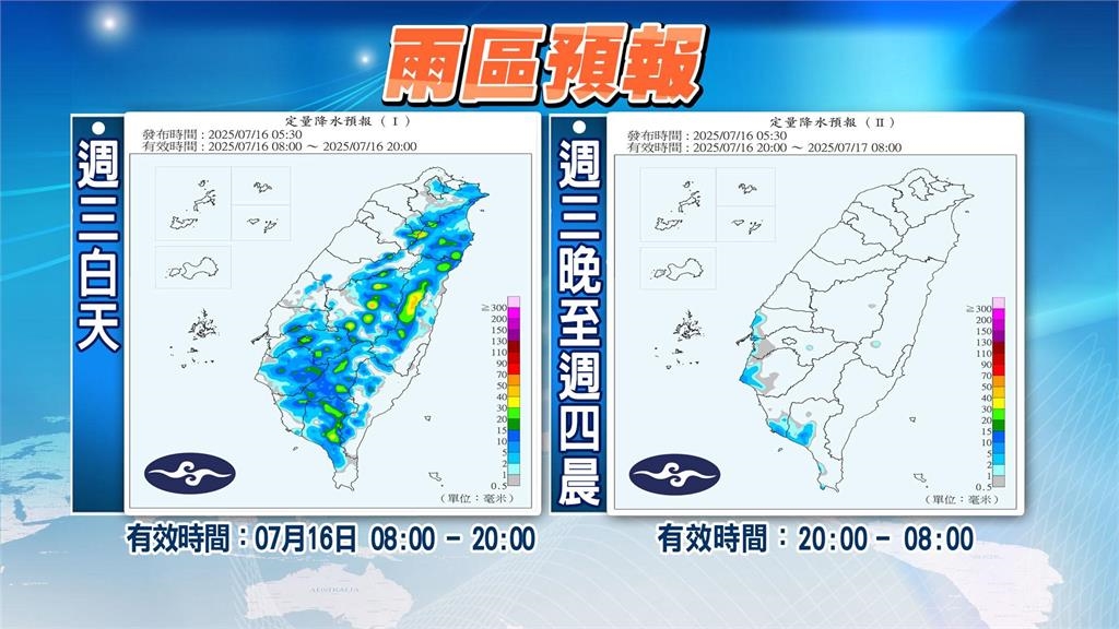 菲律賓低氣壓「這時間」增強颱風!林嘉愷曬「預測路徑+對台影響」警示2地
