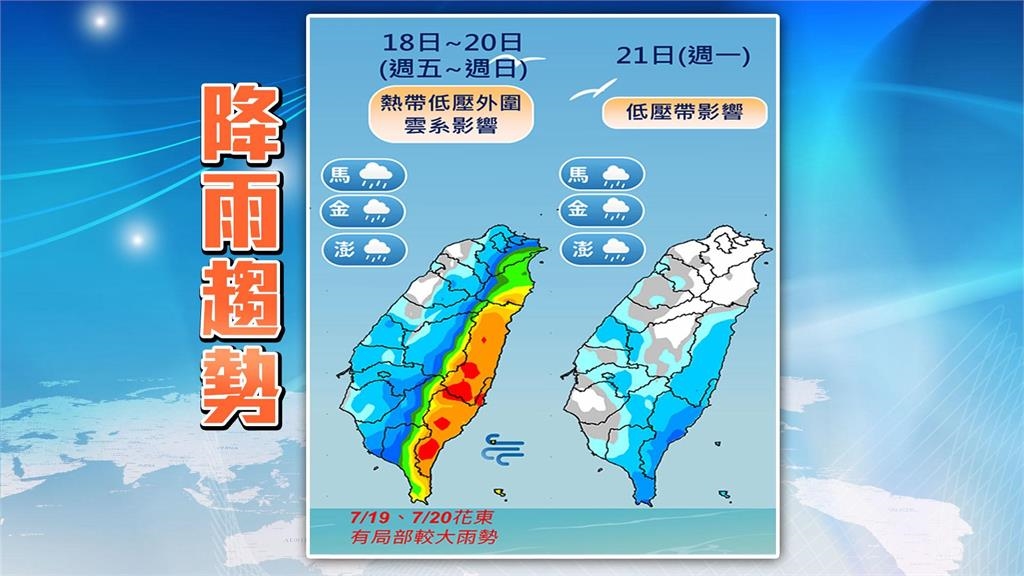 菲律賓低氣壓「這時間」增強颱風!林嘉愷曬「預測路徑+對台影響」警示2地