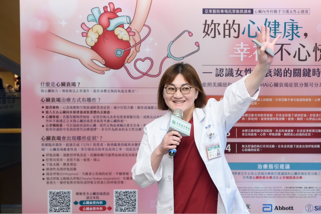 停經後心臟病風險大增?心臟衰竭警訊:符合「黃金三原則」快治療!