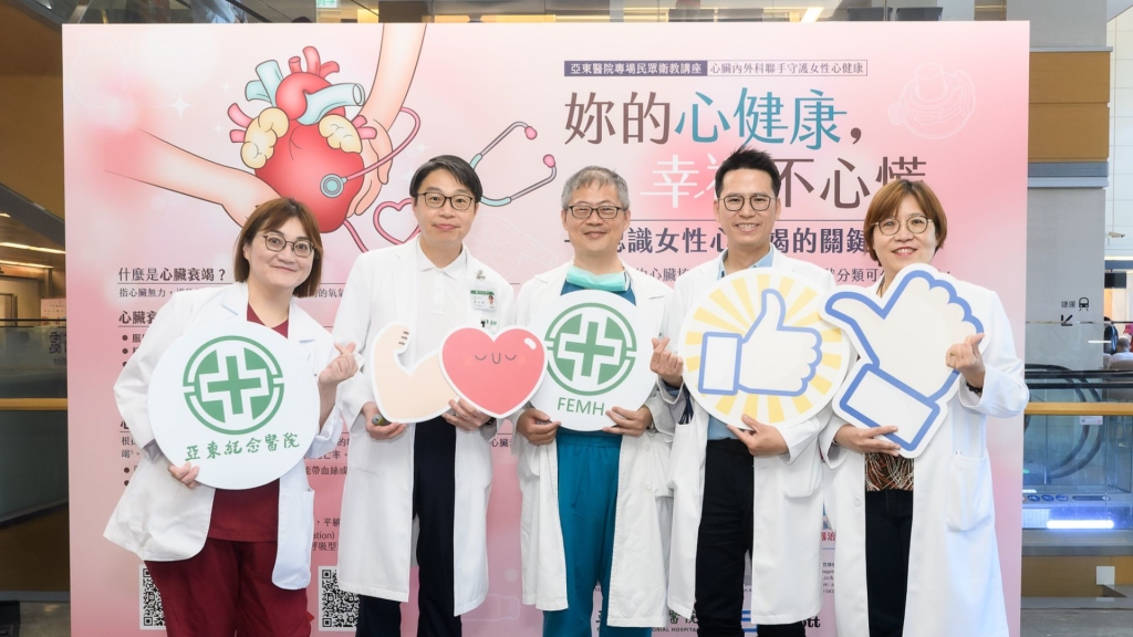 停經後心臟病風險大增？心臟衰竭警訊：符合「黃金三原則」快治療！