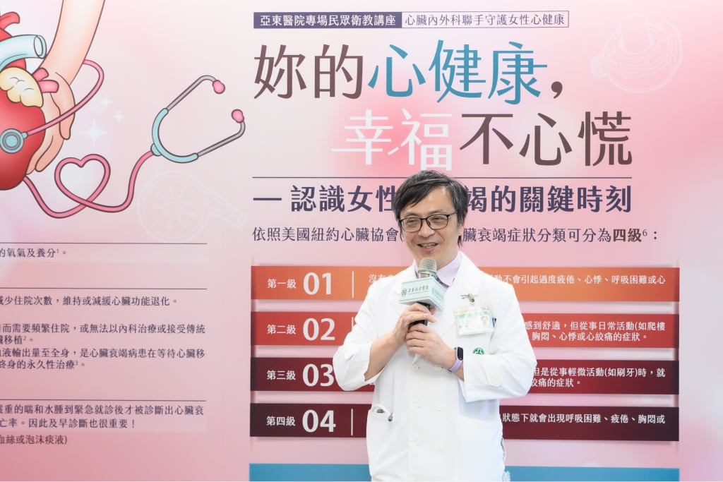 停經後心臟病風險大增?心臟衰竭警訊:符合「黃金三原則」快治療!