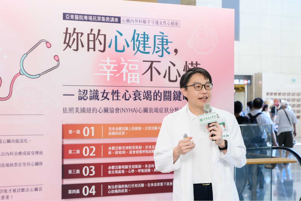 停經後心臟病風險大增?心臟衰竭警訊:符合「黃金三原則」快治療!