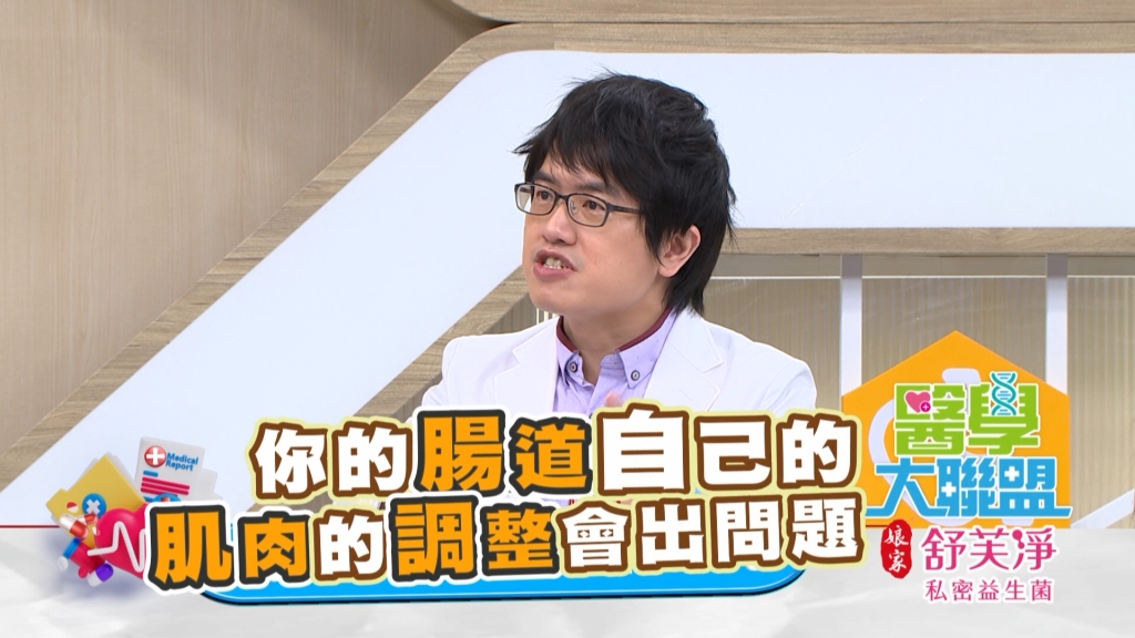 《醫學大聯盟》沒便意蹲廁所看手機打電動　小心蹲出人命？