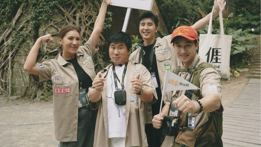 胡瓜開旅行社首度成團 帶銀髮族出遊「驚爆失控」小禎崩潰了 