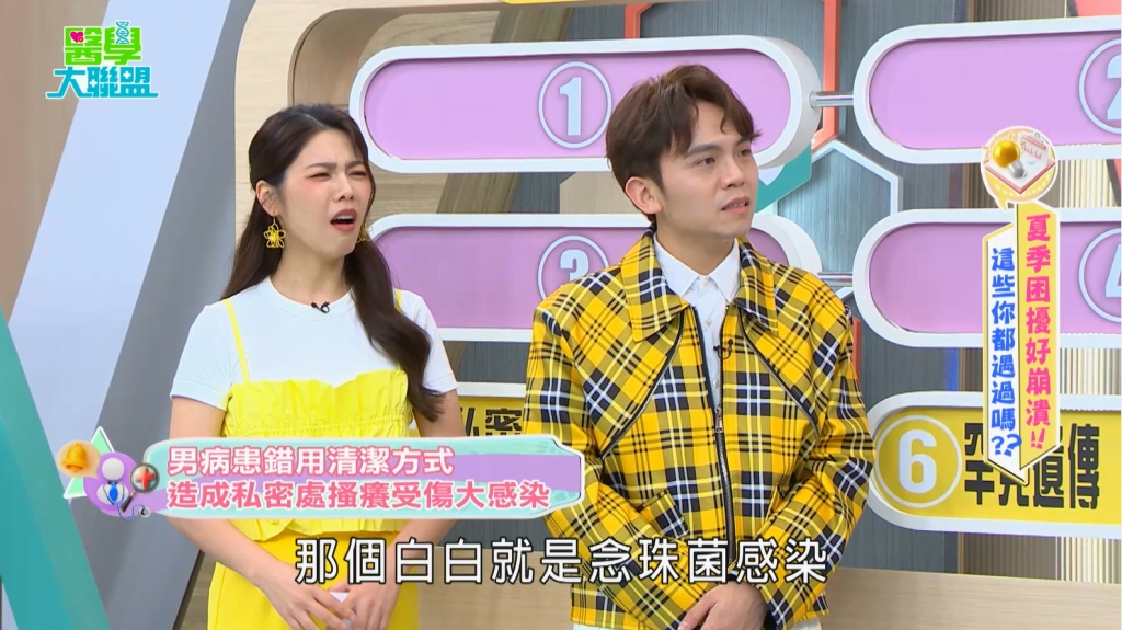 男性私密處搔癢、紅腫、分泌物!當心恐「這黴菌」感染!