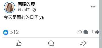 鳳梨街頭遭尾隨「掃射12槍」 前女友嗨喊「這8字」網一看:懂得都懂