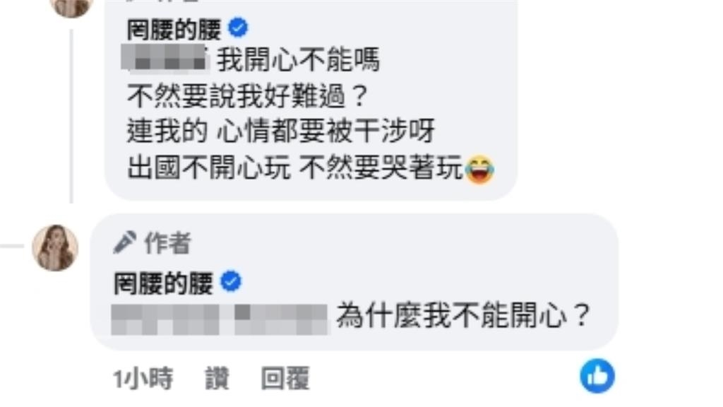 鳳梨街頭遭尾隨「掃射12槍」 前女友嗨喊「這8字」網一看:懂得都懂