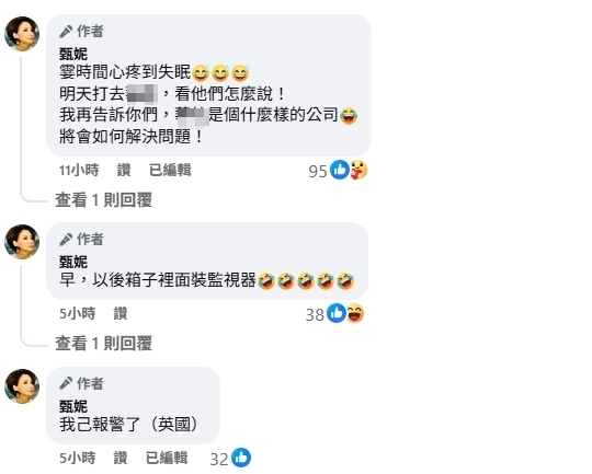 香港資深天后赴英遭竊!精品大衣包包全被偷損失超過21萬曝「痛到失眠」