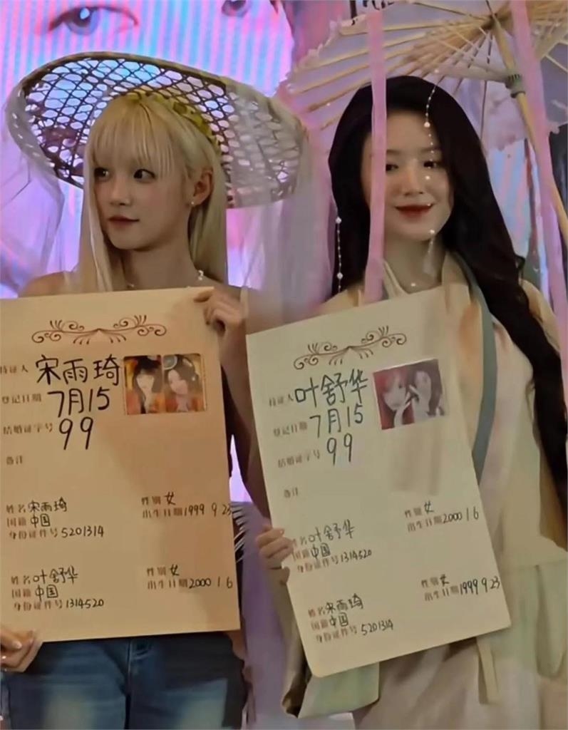 葉舒華赴上海「被迫表態」鐵證曝光!中國粉絲開嗆:誰管台灣人怎麼想