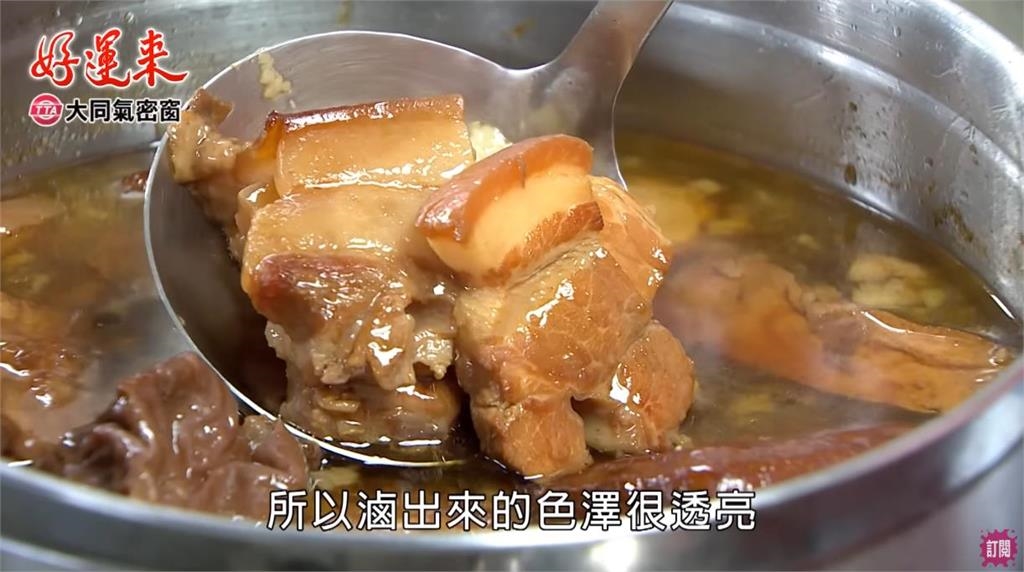 家傳滷味暖人心!《好運來》三代情深藏祝福