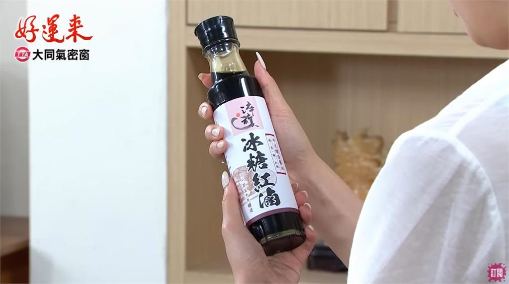 家傳滷味暖人心!《好運來》三代情深藏祝福